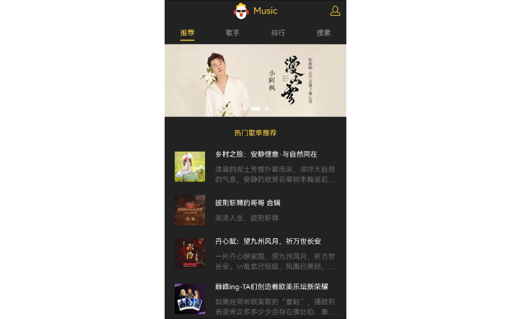 林建澤