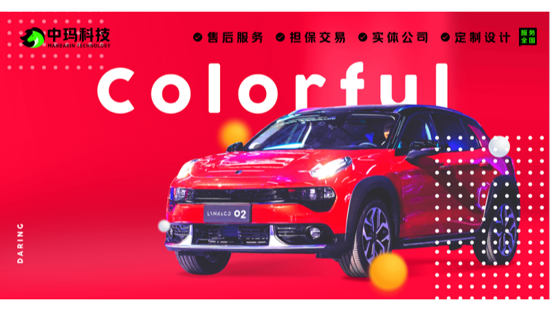 【吉利汽車HIM設(shè)計(jì)】界面設(shè)計(jì)-汽車中控智能終端