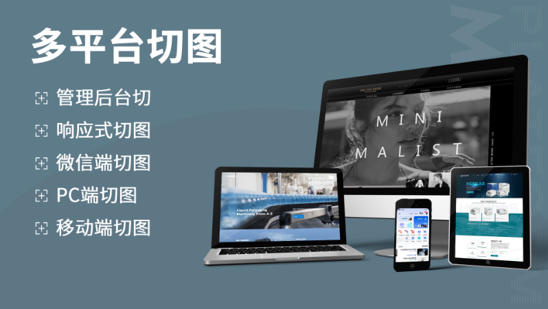 松果匠心