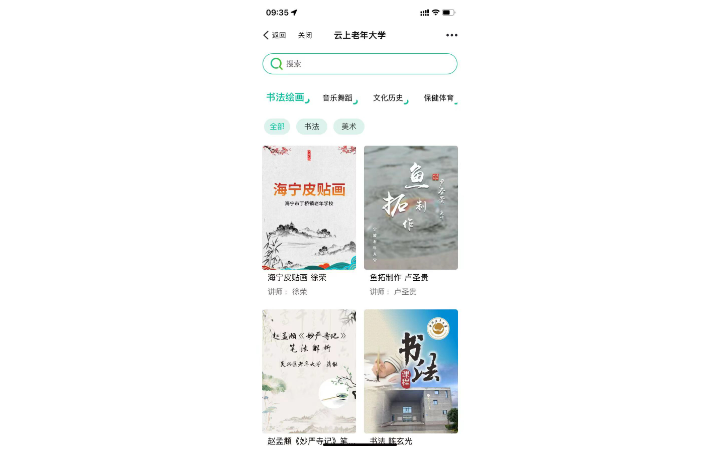 張永望