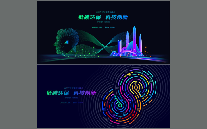 風(fēng)正揚(yáng)品牌設(shè)計(jì)