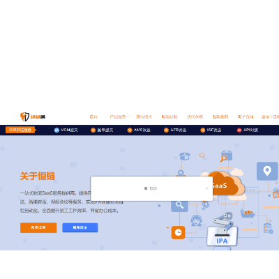 SASS系統(tǒng)以及相關(guān)數(shù)據(jù)發(fā)送接口