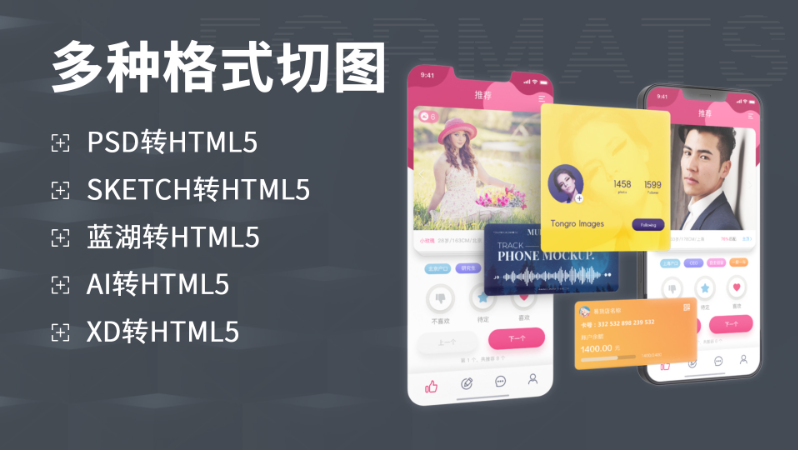 松果匠心