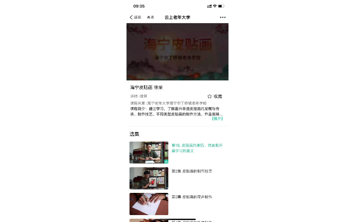 張永望