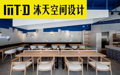 餐饮店设计餐厅设计火锅店设计中餐厅设计面包店设计