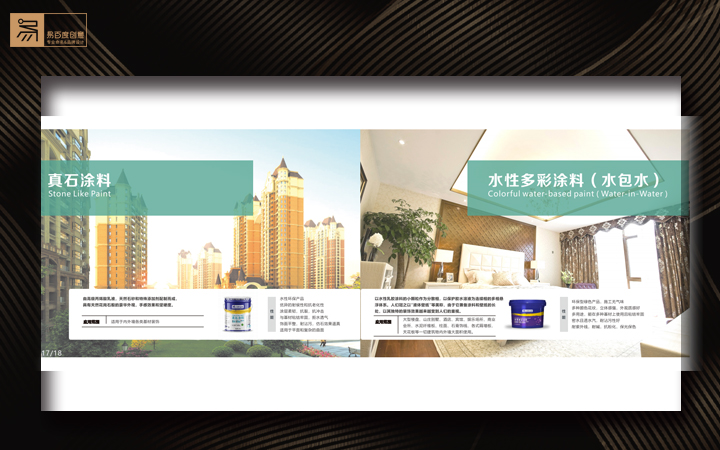 易百度创意