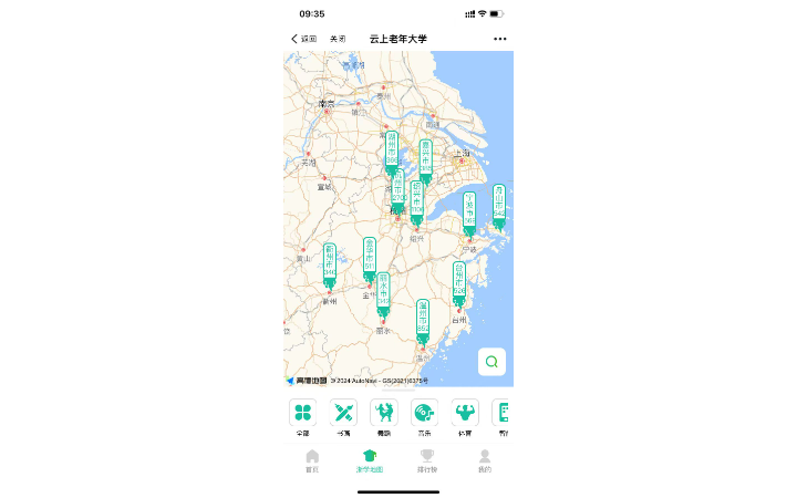 張永望