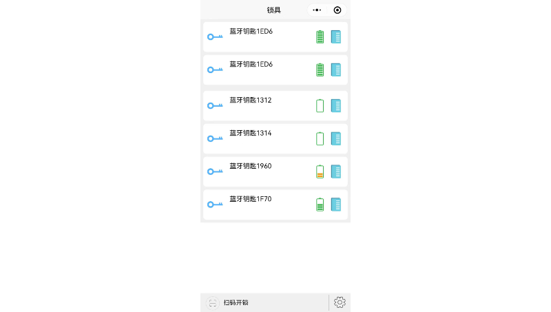 智能鎖藍牙控制系統(tǒng)