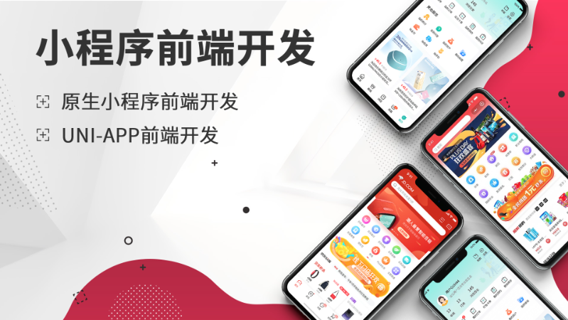 松果匠心