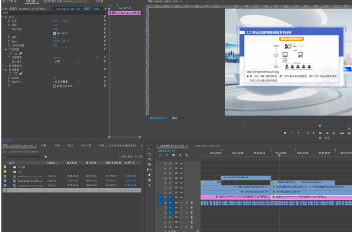 各类视频剪辑，课程剪辑制作，短视频剪辑