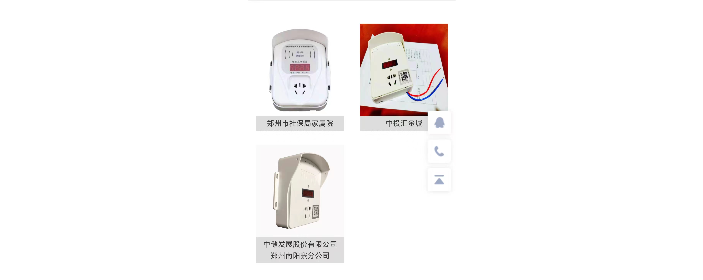 詩意科技