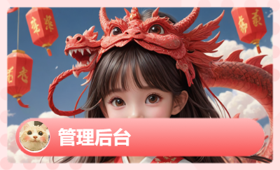 商城網(wǎng)站管理后臺(tái)頁(yè)面