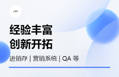 企业经营管理系统定制服务开发(进销存，营销系统等)