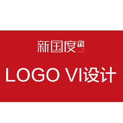 专注于品牌传播、LOGO设计、广告设计、摄影制作