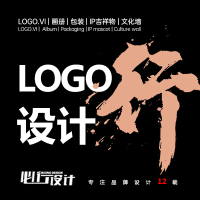 LOGO设计机械学校工业制造仪表仪器弱电线缆标志