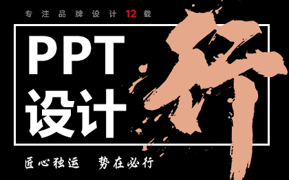 公司PPT設(shè)計(jì)形象提升匯報(bào)pdf工業(yè)教育科技演講