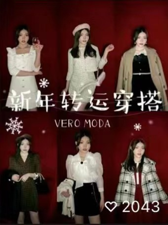 凌致时装长期合作微信视频号<hl>营销</hl>内容输出