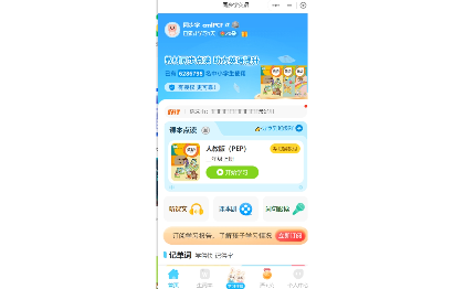 微信小程序<hl>类目</hl>相关软件<hl>开发</hl>