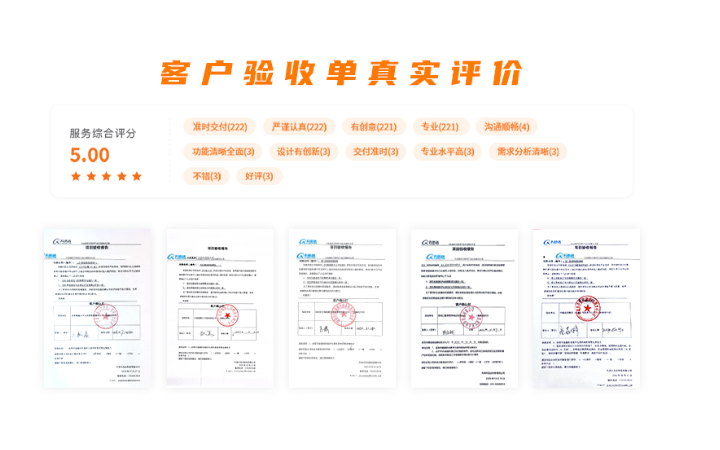 天迅达科技-国家技术企业