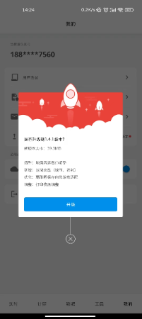 聶為科技