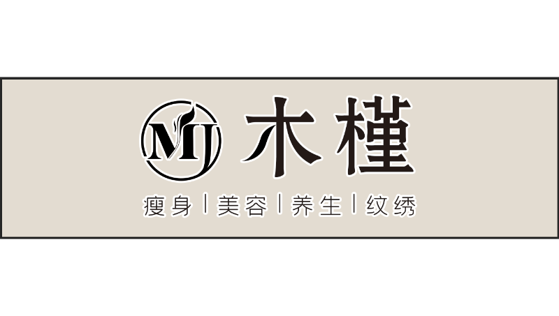 一个美妆小铺的标志设计