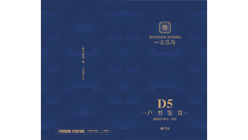 房地產(chǎn)戶型圖-10年全案設(shè)計(jì)流程