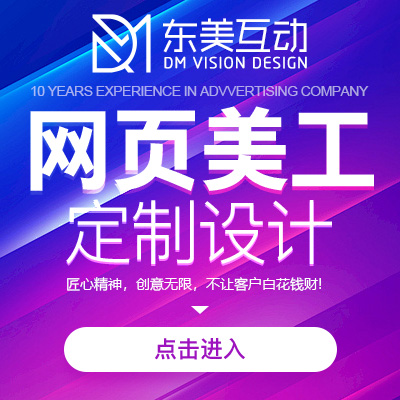 網(wǎng)頁(yè)美工設(shè)計(jì)網(wǎng)站UI設(shè)計(jì)網(wǎng)頁(yè)設(shè)計(jì)APPUI軟件界面設(shè)計(jì)