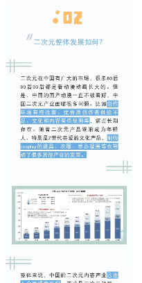 墨冰