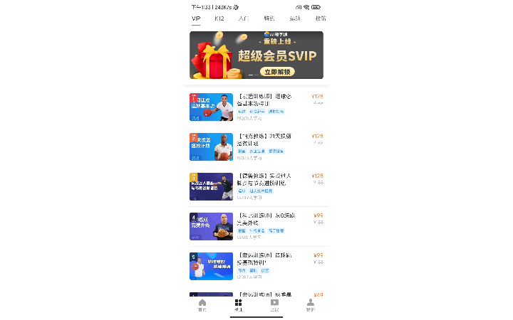 羅瑛良