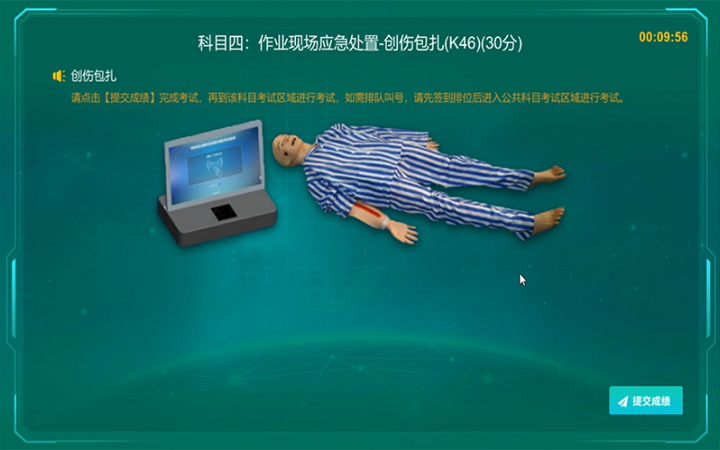 山东点云智能数字科技有限公司