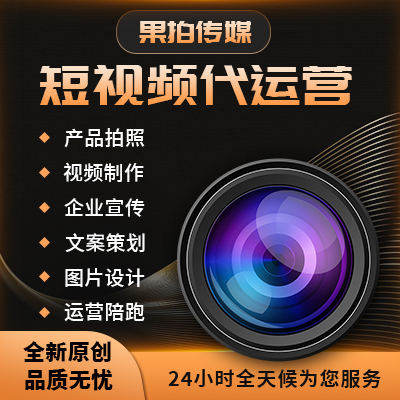 短視頻剪輯丨產(chǎn)品片剪輯丨宣傳片剪輯