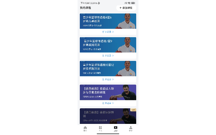 羅瑛良