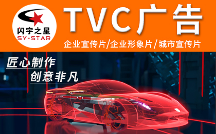 TVC广告产品三维动画3d包装特效后期<hl>制作</hl><hl>宣传片</hl>