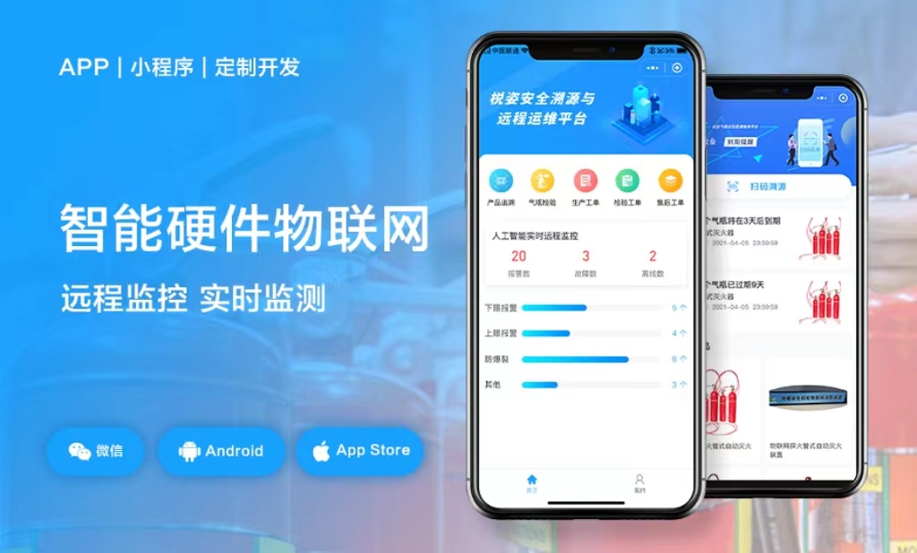 秒知科技-質(zhì)量高-交付快-優(yōu)惠