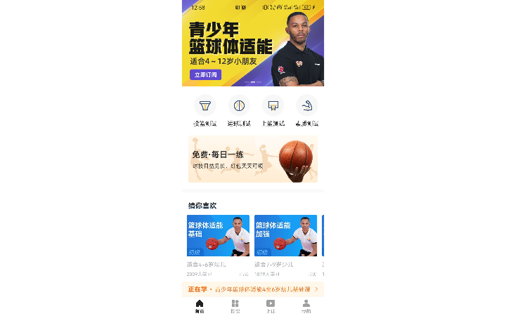 羅瑛良