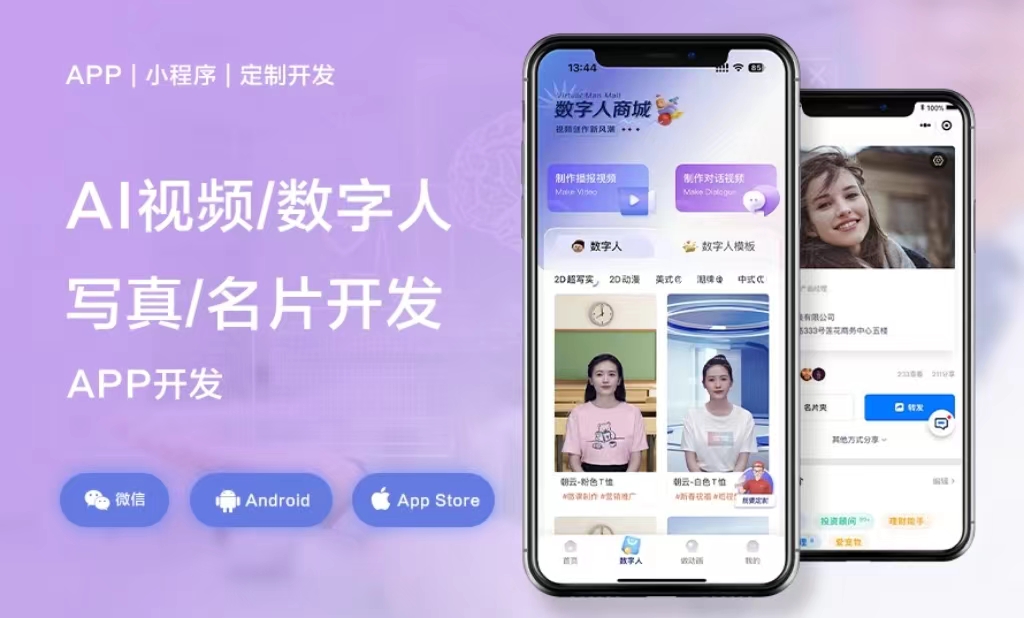 秒知科技-質(zhì)量高-交付快-優(yōu)惠