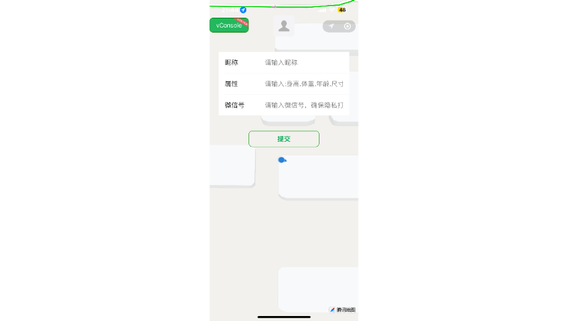 激碰-尋找你身邊的陌生人