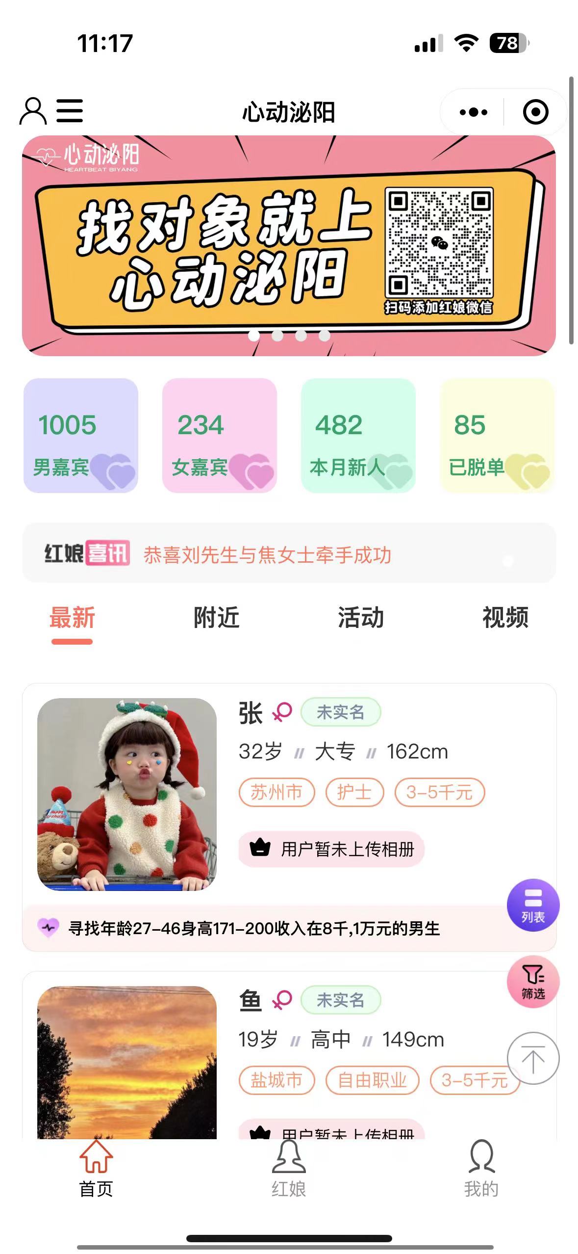 光速指點(diǎn)網(wǎng)絡(luò)科技
