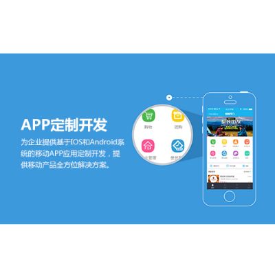 APP、小程序、H5以及桌面端开发