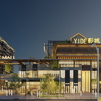 購(gòu)物中心、酒店民宿、商鋪空間設(shè)計(jì)