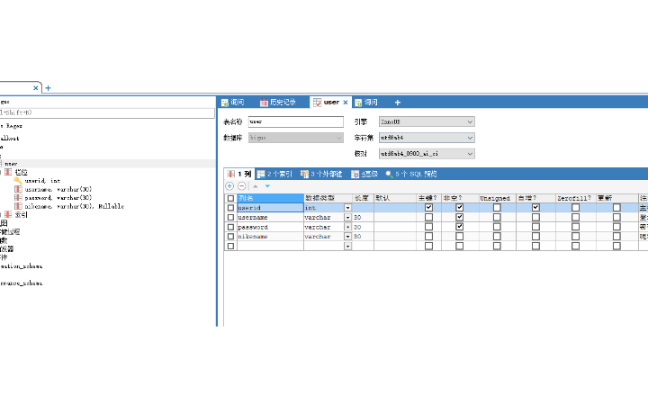 小夏不会打代码