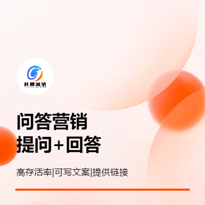 整合營(yíng)銷 知識(shí)營(yíng)銷 網(wǎng)絡(luò)推廣 品牌營(yíng)銷 網(wǎng)絡(luò)營(yíng)銷