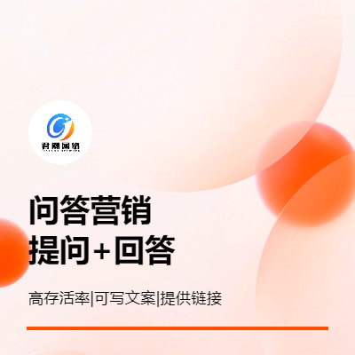 <hl>整合营销</hl> 知识<hl>营销</hl> 网络推广 品牌<hl>营销</hl> 网络<hl>营销</hl>