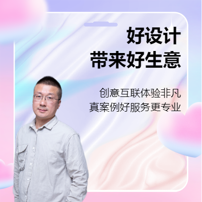 移動(dòng)端pc端軟件界面車載顯示屏可視化大屏設(shè)計(jì)html外包