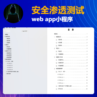 支持web,app,小程序*測(cè)試服務(wù)
