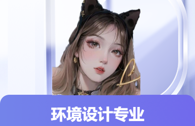 园林景观效果图制作（大到公园小到街心<hl>花园</hl>）