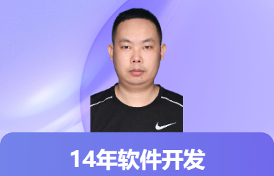 基于C#、.NET的應(yīng)用軟件開發(fā)
