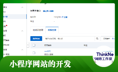 蛋糕坊售賣系統(tǒng)的定制開發(fā)