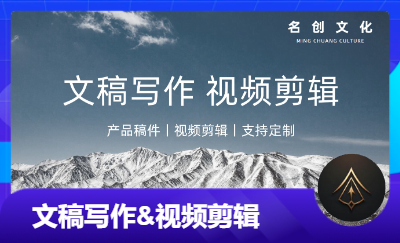 汽車(chē)類(lèi)產(chǎn)品宣傳、媒體宣傳稿件