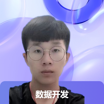 數(shù)據(jù)開發(fā)，數(shù)據(jù)分析，數(shù)據(jù)抓取